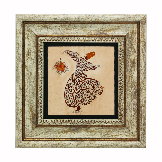 Semazen Formunda “Ya olduğun gibi görün ya göründüğün gibi ol.” Printed Natural Stone with Frame