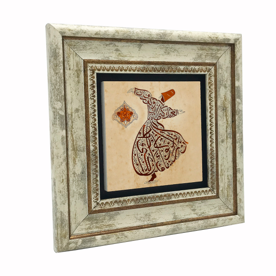 Semazen Formunda “Ya olduğun gibi görün ya göründüğün gibi ol.” Printed Natural Stone with Frame