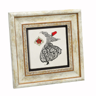 Semazen Formunda “Ya olduğun gibi görün ya göründüğün gibi ol.” Baskılı Doğal Taş Tablo