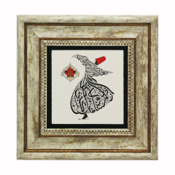 Semazen Formunda “Ya olduğun gibi görün ya göründüğün gibi ol.” Baskılı Doğal Taş Tablo