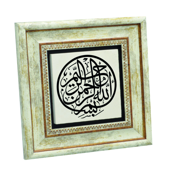 Besmele Printed Natural Stone with Frame