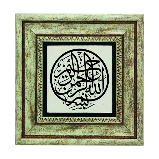 Besmele Printed Natural Stone with Frame