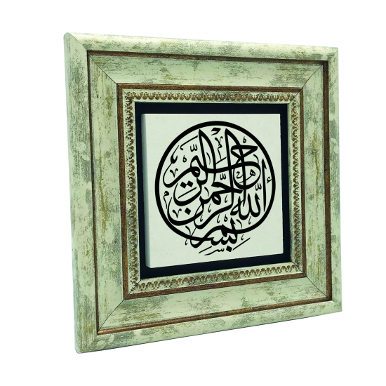 Besmele Printed Natural Stone with Frame