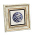 Basmala Printed Natural Stone with Frame