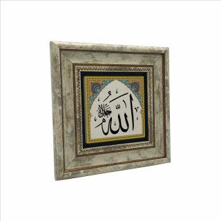 Doğal Taş üzerine "Allah (C.C.)" Yazılı Tablo