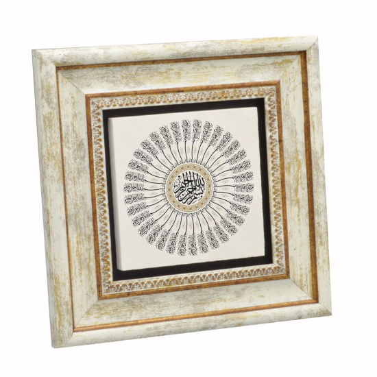 35 Adet Besmele Baskılı Doğal Taş Tablo