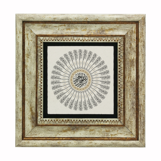 35 Adet Besmele Baskılı Doğal Taş Tablo