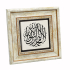 Kelime-i Tevhid Printed Natural Stone with Frame