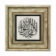 Kelime-i Tevhid Printed Natural Stone with Frame