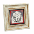 "Allah (C.C.)" Baskılı Doğal Taş Tablo
