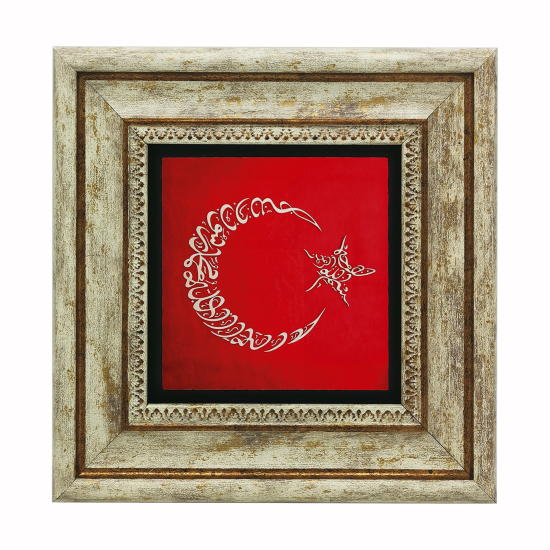 Ay Yıldız Formunda, Kelime-i Tevhid ve Besmele Printed Natural Stone with Frame