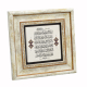 Ayet-el Kürsi Printed Natural Stone with Frame