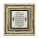 Ayet-el Kürsi Printed Natural Stone with Frame