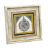 Ayet-el Kürsi Printed Natural Stone with Frame