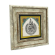 Ayet-el Kürsi Printed Natural Stone with Frame