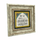 Nazar Ayeti Printed Natural Stone with Frame