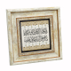 Nazar Ayeti Printed Natural Stone with Frame