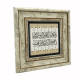 Nazar Ayeti Printed Natural Stone with Frame