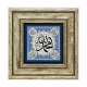 "Allah (C.C.)" ve "Muhammed (A.S.)" Baskılı Doğal Taş Tablo