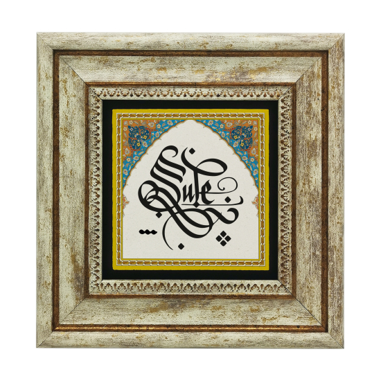 Kenar Deseni / Görsel Printed Natural Stone with Frame