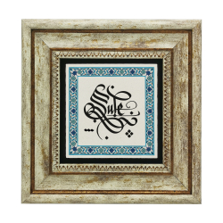 Kenar Deseni / Görsel Baskılı Doğal Taş Tablo