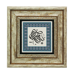 Kenar Deseni / Görsel Baskılı Doğal Taş Tablo