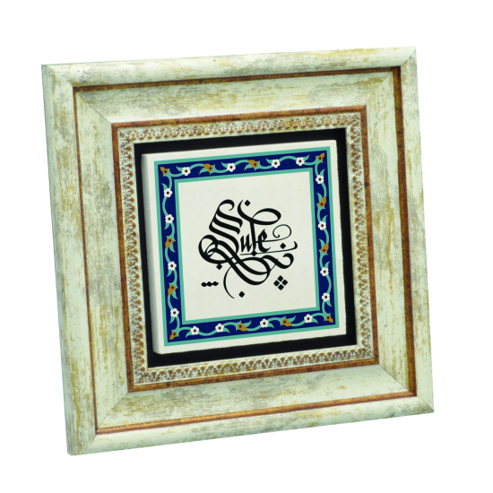 Kenar Deseni / Görsel Printed Natural Stone with Frame