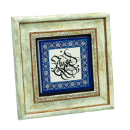 Kenar Deseni / Görsel Printed Natural Stone with Frame