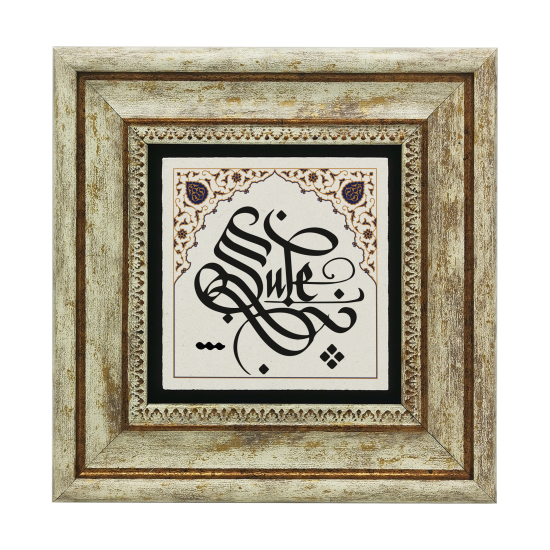 Kenar Deseni / Görsel Baskılı Doğal Taş Tablo