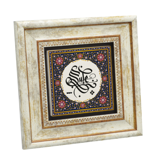 Name Can Be Added, Border Pattern / Image Printed Natural Stone with Frame