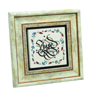 Kenar Deseni / Görsel Printed Natural Stone with Frame