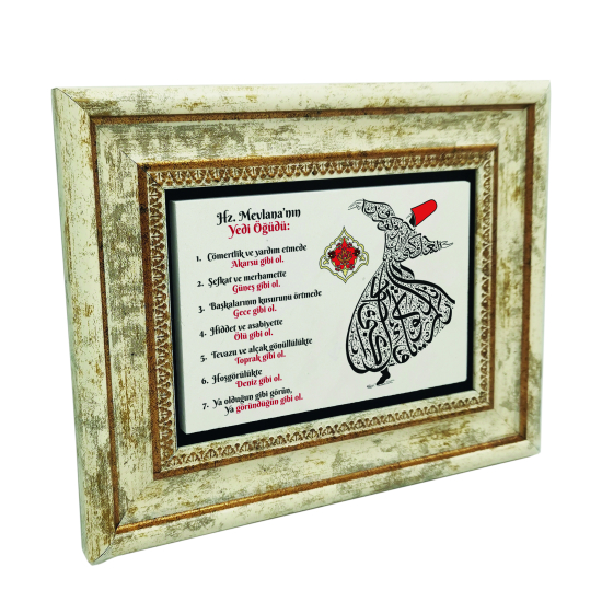 Mevlana'nın 7 Öğüdü Baskılı Doğal Taş Tablo