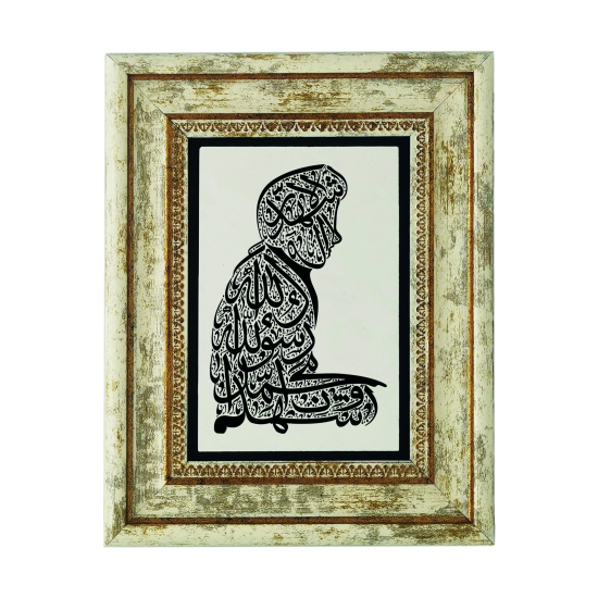 Kelime-i Şehadet Printed Natural Stone with Frame