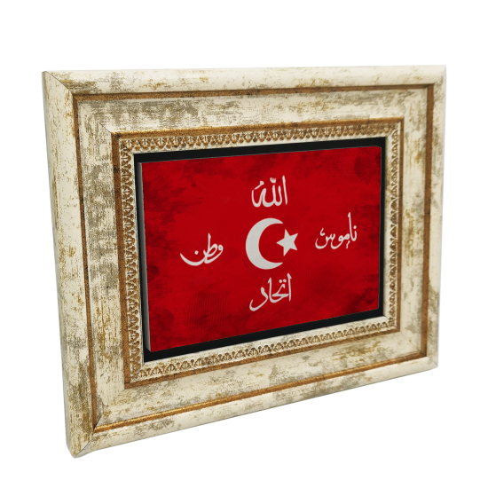 İttihad-i İslam Sancağı Printed Natural Stone with Frame