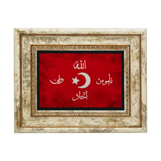 İttihad-i İslam Sancağı (Ters Savaş Sancağı) Printed Natural Stone with Frame