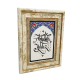 Rustem Pasha Mosque Tile Pattern Printed Natural Stone with Frame