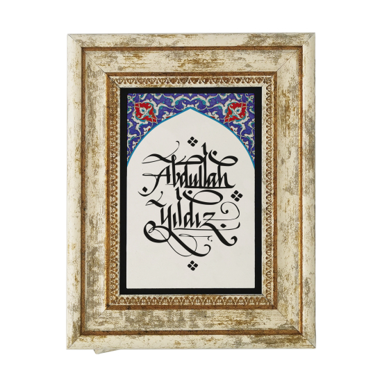 Rustem Pasha Mosque Tile Pattern Printed Natural Stone with Frame