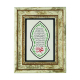 Naal-ı Şerif Formunda Ayet-el Kürsi Printed Natural Stone with Frame
