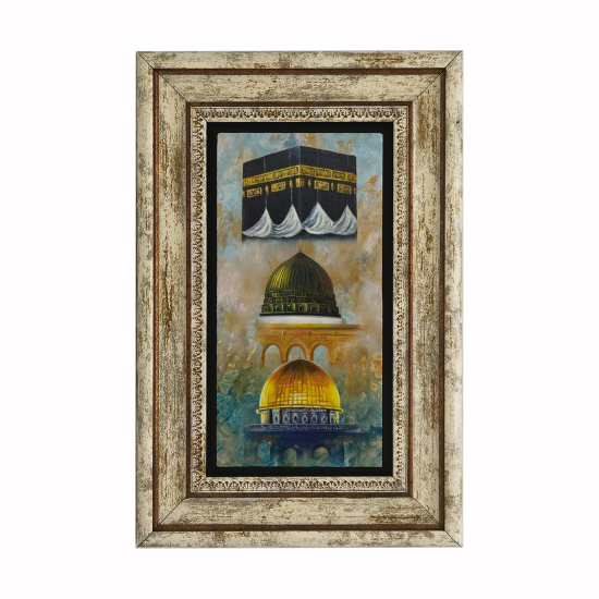 Kâbe, Mescid-i Aksa, Mescid-i Nebevi Printed Natural Stone with Frame