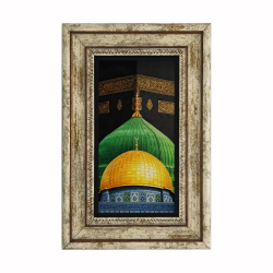 Kâbe, Mescid-i Aksa, Mescid-i Nebevi Printed Natural Stone with Frame