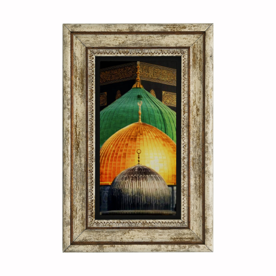 Kâbe, Mescid-i Aksa, Mescid-i Nebevi, Kubbet-üs Sahra Printed Natural Stone with Frame