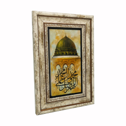Mescid-i Nebevi Görseli Printed Natural Stone with Frame