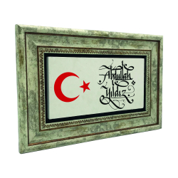 İsim Yazılabilir, Hilal Ay ve Yıldız Printed Natural Stone with Frame