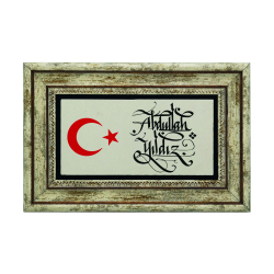 İsim Yazılabilir, Hilal Ay ve Yıldız Printed Natural Stone with Frame