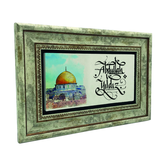 İsim Yazılabilir, Kudüs Mescid-i Aksa Kubbet-us Sahra Görseli Printed Natural Stone with Frame