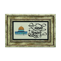 İsim Yazılabilir, Kudüs Mescid-i Aksa Kubbet-us Sahra Görseli Printed Natural Stone with Frame