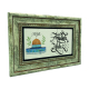 İsim Yazılabilir, Kudüs Mescid-i Aksa Kubbet-us Sahra Görseli Printed Natural Stone with Frame