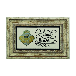 İsim Yazılabilir, Kâbe Görseli Printed Natural Stone with Frame