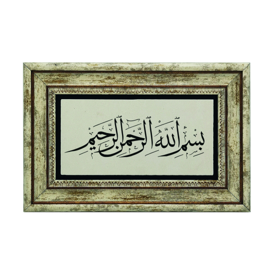 Besmele Printed Natural Stone with Frame