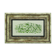 Kelime-i Tevhid Printed Natural Stone with Frame